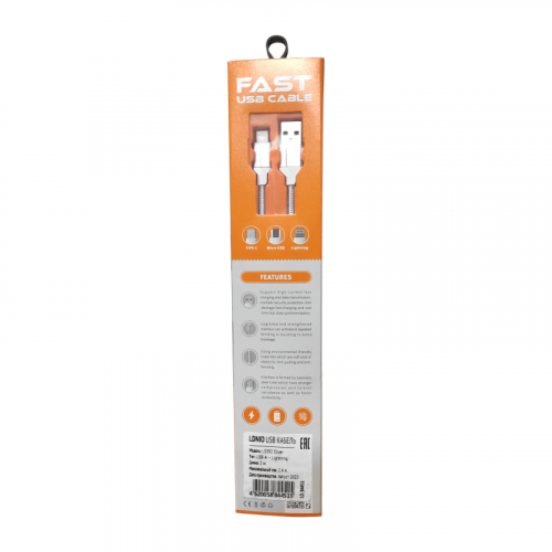 Кабель Lightning USB LDNIO LD_B4451 LS392, 2m, 2.4A, медь: 120 жил Silver