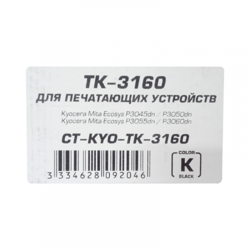 Картридж ELP Imaging TK-3160 для Kyocera P3045 / P3050 / P3055 / P3060 12500 стр