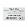 Картридж ELP Imaging TK-3160 для Kyocera P3045 / P3050 / P3055 / P3060 12500 стр