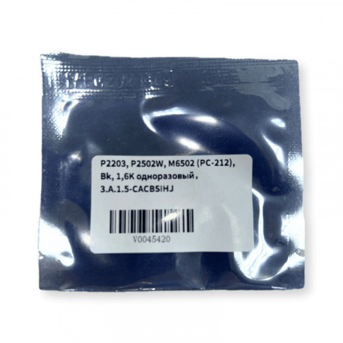 Чип Pantum P2203, P2502W, M6502 (PC-212), Bk, 1,6K одноразовый (Китай)