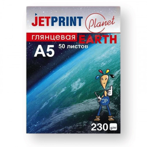 Фотобумага А5 глянцевая 230г/м 50л Джетпринт