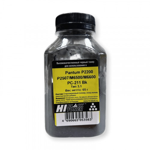 Тонер Hi-Black для Pantum P2200/P2507/M6500/M6600 PC-211 Bk, Тип 3.1, 65 г, банка