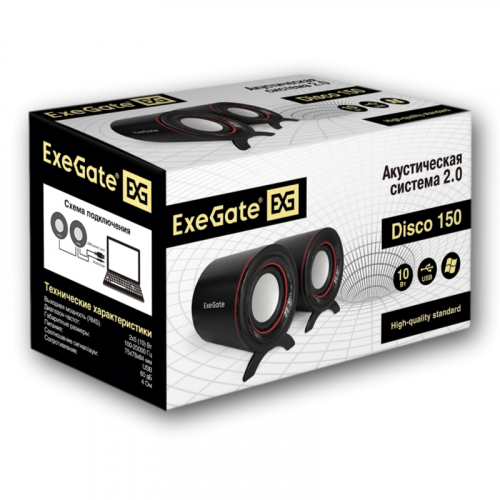 Колонки Exegate 2.0 Disco 150