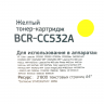 Картридж Bion CC532A для HP CLJ желтый 2800 стр