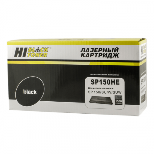Картридж Hi-Black SP150HE для Ricoh 1500k
