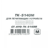 Картридж ELP Imaging TK-5140M для Kyocera Ecosys magenta 5000 стр