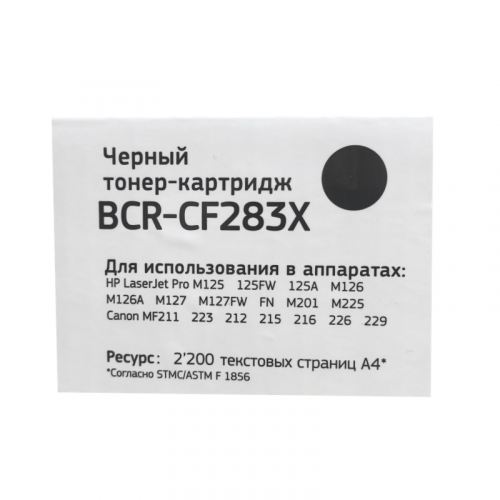 Картридж Bion CF283X для HP LJ Pro 2200 стр