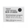 Картридж Bion CF283X для HP LJ Pro 2200 стр