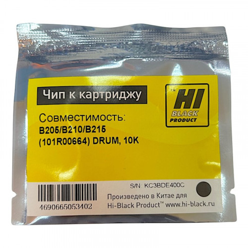 Чип Xerox B205/B210/B215 (101R00664) DRUM, 10K Hi-Black