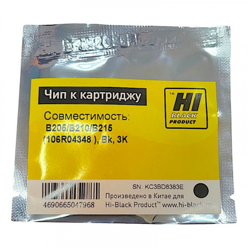 Чип Xerox B205/B210/B215 (106R04348 ), Bk, 3K Hi-Black