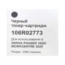 Картридж Bion 106R02773 для Xerox Phaser 3020/WorkCentre 3025, 1500 стр