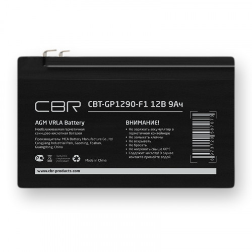 Аккумулятор CBR 12В 9Ач F2