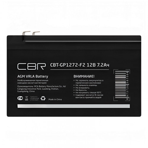 Аккумулятор CBR 12В 7.2Ач F2
