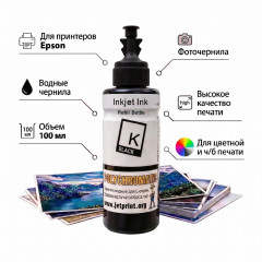 Чернила Полихроматик для Epson L800 / L200 / R270 / P50 / XP 100мл (BL) Черные
