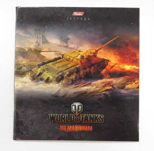 Тетрадь World of Tanks "СУ-100" Выпуск №2 48л. А5ф клетка