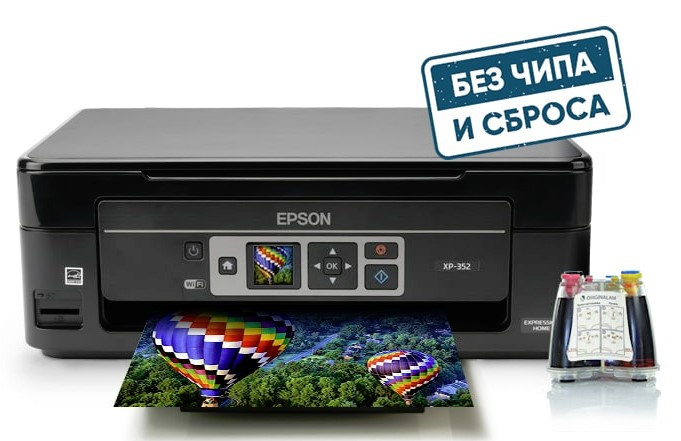 МФУ Epson XP-352 А4 4цв с СНПЧ + чернила