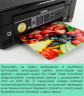 МФУ Epson XP-352 А4 4цв с СНПЧ + чернила