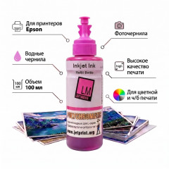 Чернила Полихроматик для Epson L800 / L200 / R270 / P50 / XP 100мл (LM) Светло-пурпурные