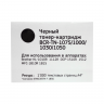 Картридж Bion TN-1075 для Brother, 1500 стр.