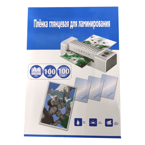 Пленка для ламинирования A4, 100 мкм, 100л. Джетпринт