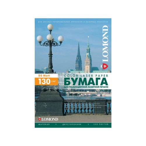 Фотобумага Lomond Двухсторонняя Матовая, для лазерной печати, 130 г/м2, A4/250л. 0300542