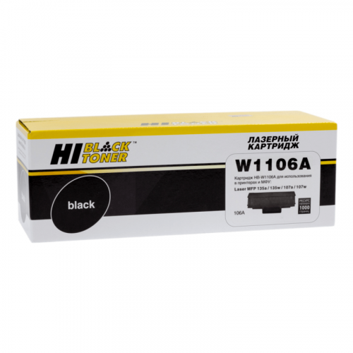 Картридж Hi-Black W1106A для HP LJ 1000 стр. (без чипа)