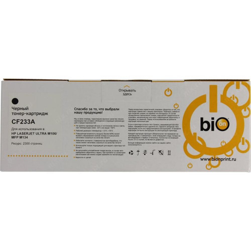 Картридж Bion CF233A для HP LJ Ultra 2300 стр.