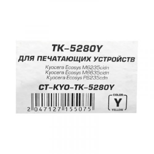 Картридж ELP Imaging TK-5280Y для Kyocera Ecosys M6235cidn, M6635cidn, P6235cdn yellow 11000 стр