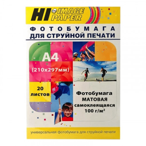 Фотобумага А4 самоклеящаяся матовая, 100 г/м2, 20 л. Hi-Image