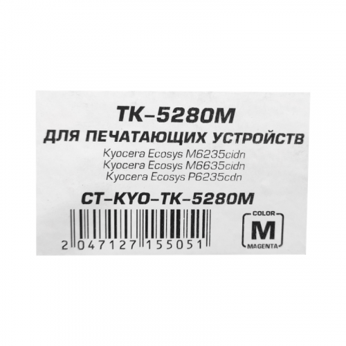 Картридж ELP Imaging TK-5280M для Kyocera Ecosys M6235cidn, M6635cidn, P6235cdn magenta 11000 стр