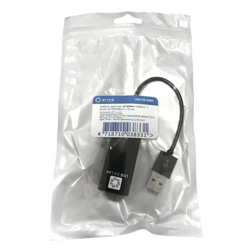 Кабель-адаптер 5bites UA2-45-02BK USB2.0 -> RJ45 10/100 Мбит/с, 10см