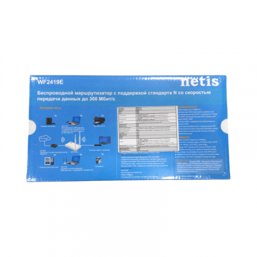 Маршрутизатор Netis WF2419E 4x100 Мбит/сек, 802.11 2.4 ГГц, Wi-Fi 300 Мбит/с