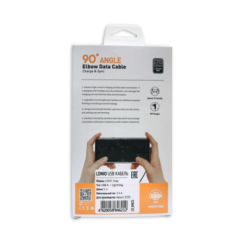 Кабель Lightning USB LDNIO LD_B4621 LS421 2.4A 1m медь: 86 жил Gray