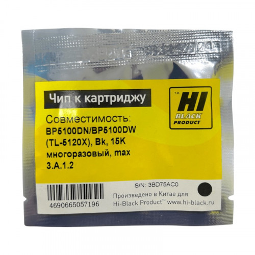 Чип Pantum TL-5120X BP5100DN/BP5100DW, Bk, 15K многоразовый, Hi-Black