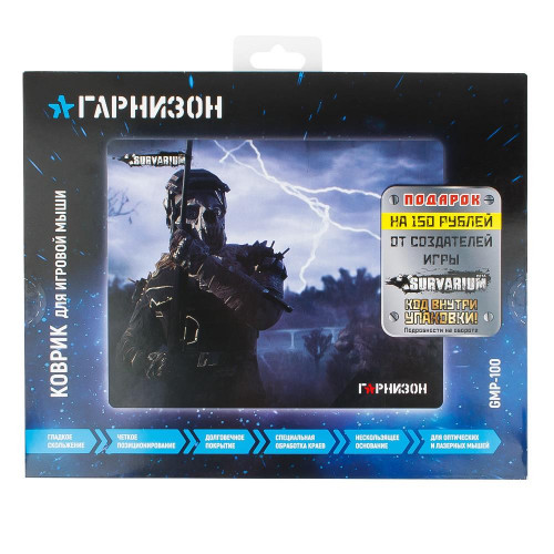 Игровой коврик GMP-100 Survarium