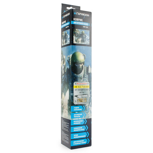Игровой коврик GMP-200 Survarium