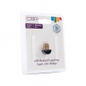 Адаптер CBR Bluetooth  Human Friends Kiddy, V4.0