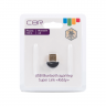 Адаптер CBR Bluetooth  Human Friends Kiddy, V4.0