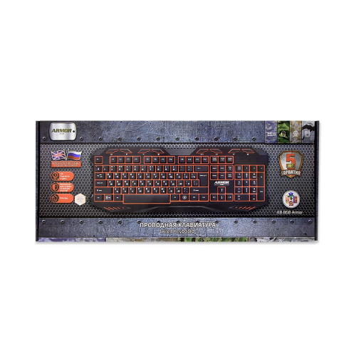Клавиатура игровая KB 868 Armor