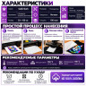 Сублимация HTV для темных х/б тканей, матовый, 0.3х1.5м