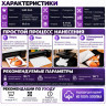 Сублимация HTV для темных х/б тканей, полуглянец, 0.3х1м