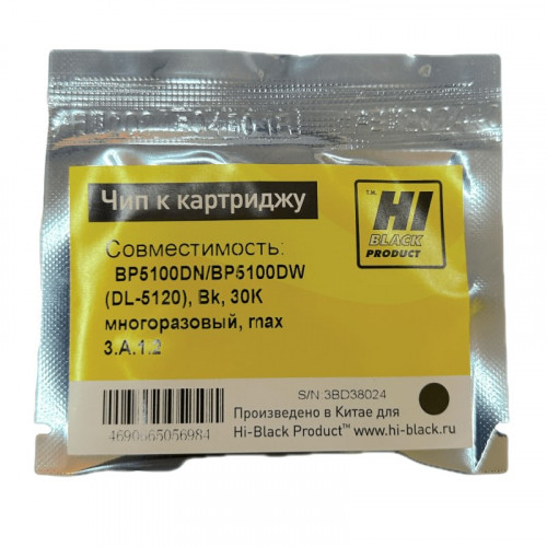 Чип Pantum DL-5120 BP5100DN/BP5100DW, Bk, 30K многоразовый, Hi-Black