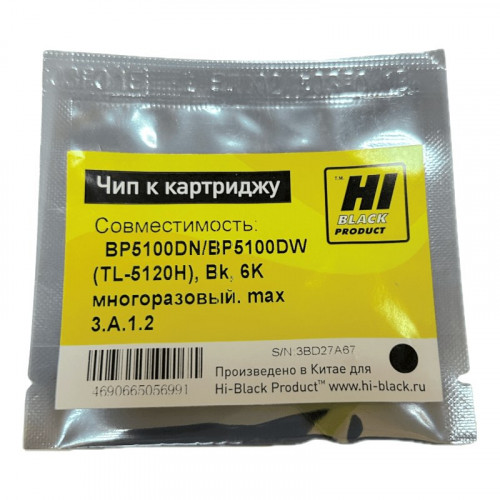 Чип Pantum TL-5120H BP5100DN/BP5100DW, Bk, 6K многоразовый, Hi-Black