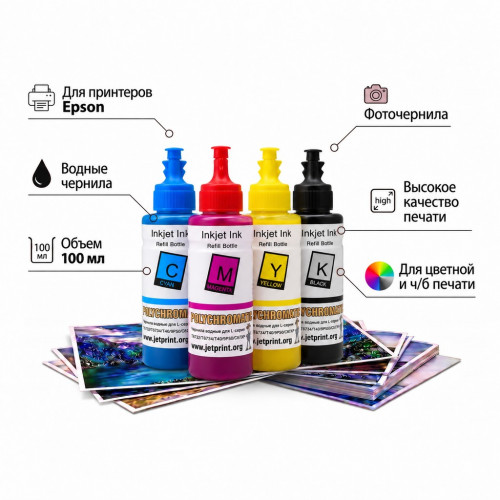 Чернила Polychromatic для Epson L800 / L200 / R270 / P50 / XP / R200 / C79 / C67 100мл 4 цвета