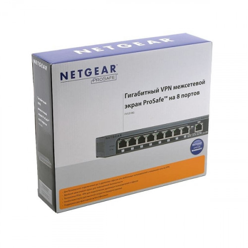 Маршрутизатор Netgear FVS318G-100RUS