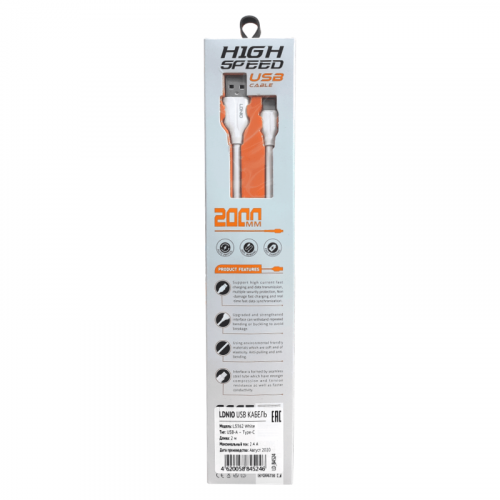 Кабель Type-C USB LDNIO LD_B4524 LS362 2.4A 2m медь: 120 жил White