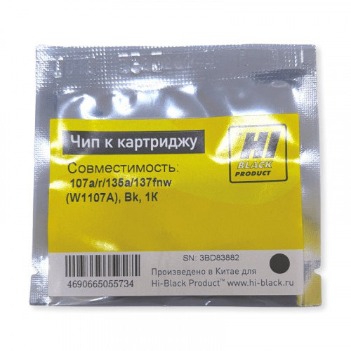 Чип для картриджа W1107A (107A) Black, 1K Hi-Black