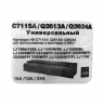 Картридж Hi-Black C7115A/Q2613A/Q2624A 2500 стр.